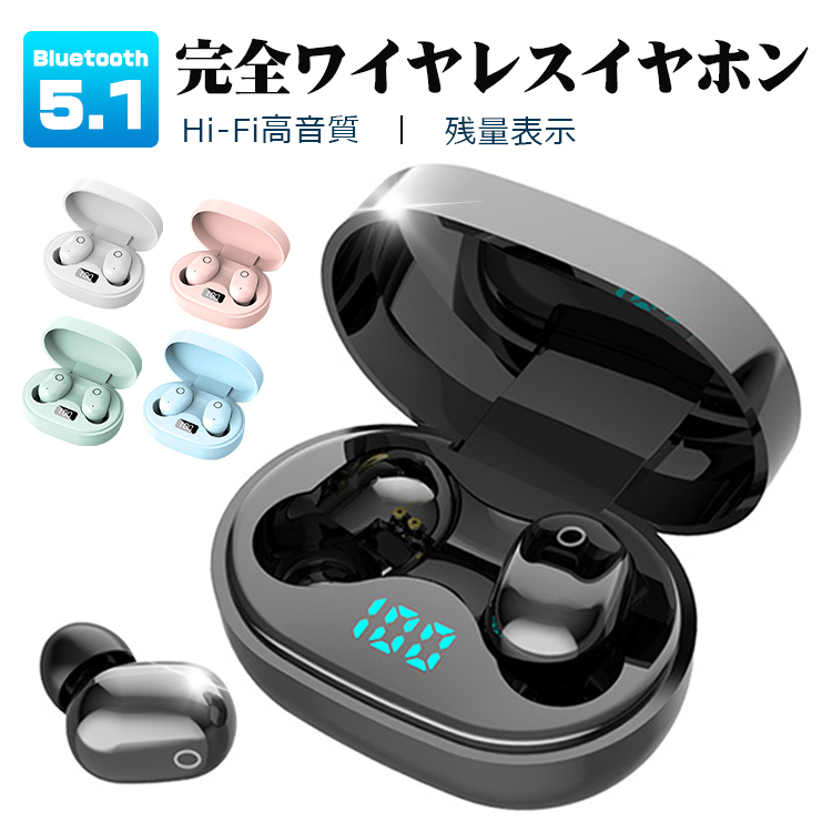 ワイヤレスイヤホン Bluetoothイヤホン 電池残量表示 TELEC Bluetooth5.1 高音質 左右分離型 電池残量表示 小型軽量 高音質_画像1