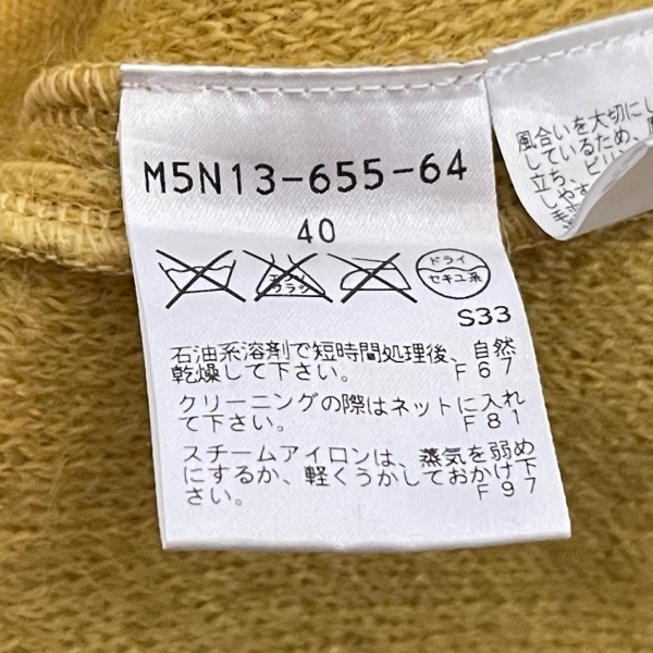 エポカ EPOCA 長袖セーター サイズ40 M - イエロー レディース トップス_画像5