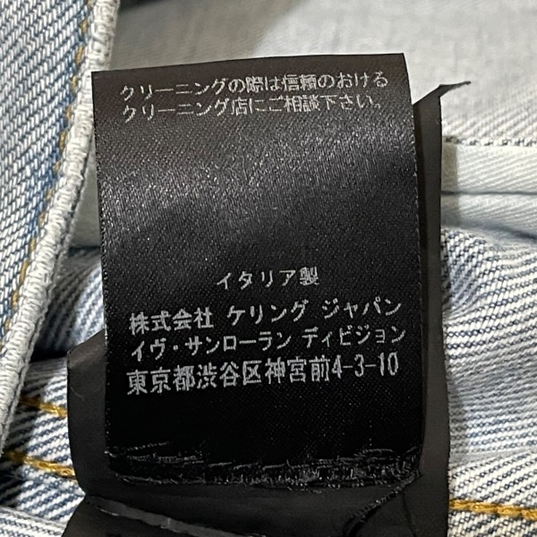 サンローランパリ SAINT LAURENT PARIS Gジャン サイズXS 500771 - ライトブルー レディース 長袖/汚れ加工/春/秋 ジャケット_画像5