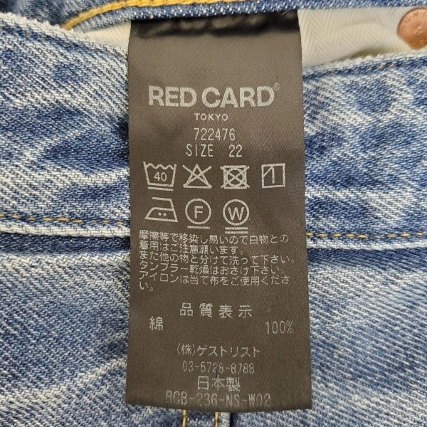 レッドカード RED CARD ジーンズ サイズ22 - ライトブルー×ブルー レディース フルレングス/ダメージ加工 美品 ボトムス_画像5