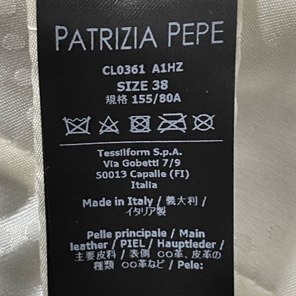 パトリツィアペペ PATRIZIA PEPE ライダースジャケット サイズ38 S - 黒 レディース 長袖/レザー/ジップアップ/春/秋 美品 ジャケット_画像5