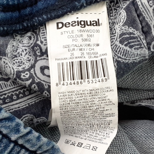 デシグアル Desigual ジーンズ サイズ26 - ブルー メンズ フルレングス/ウエストゴム/刺繍 ボトムスの画像5
