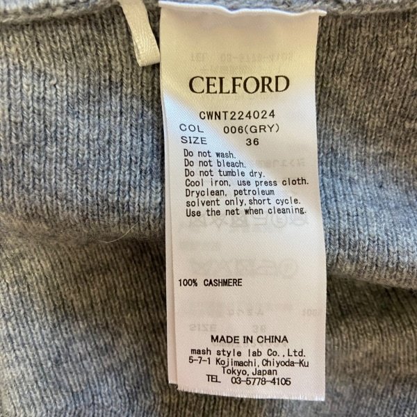 セルフォード CELFORD 半袖セーター サイズ36 S - グレー レディース ハイネック/カシミヤ トップス_画像5