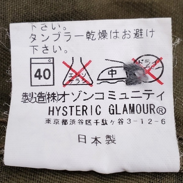 ヒステリックグラマー HYSTERIC GLAMOUR 長袖シャツ サイズFEEE コットン 黒×カーキ×ダークブラウン 迷彩柄 美品 トップスの画像5