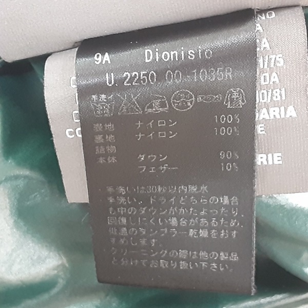 デュベティカ DUVETICA ダウンジャケット サイズ46 S Dionisio(ディオニシオ) グレーカーキ メンズ 長袖/冬 美品 ジャケットの画像4