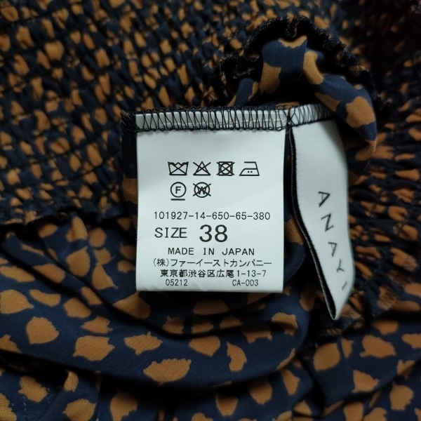 アナイ ANAYI サイズ38 M - 黒×ブラウン レディース 長袖/ロング ワンピース_画像5