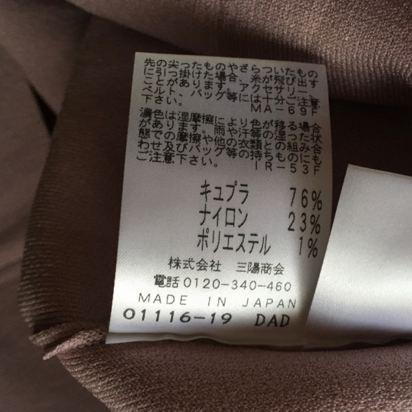 エポカ EPOCA 長袖セーター サイズ40 M - ピンク レディース ラメ 美品 トップス_画像4
