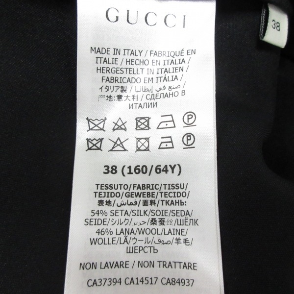 グッチ GUCCI ロングスカート サイズ38 S - 黒 レディース スリット 美品 ボトムス_画像4