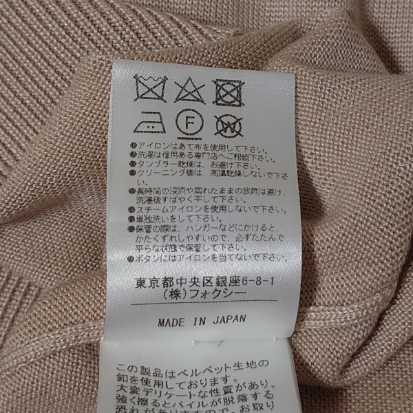 アディアム ADEAM 長袖セーター サイズ0 XS - ベージュ レディース 美品 トップス_画像5