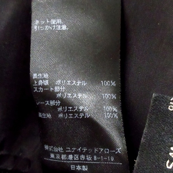 ユナイテッドアローズ UNITED ARROWS ワンピースセットアップ サイズ36 S 白×黒 レディース レース レディーススーツ_画像6