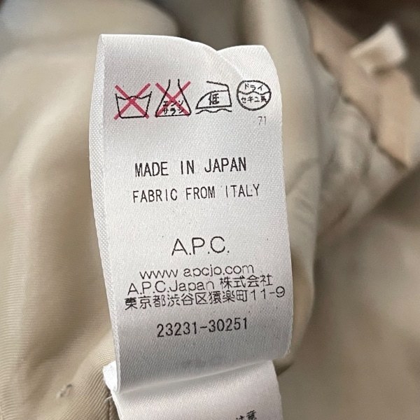 アーペーセー A.P.C. ブルゾン サイズXS - ベージュ レディース 長袖/一部フェイクスエード/ジップアップ/フード/春/秋 ジャケット_画像5