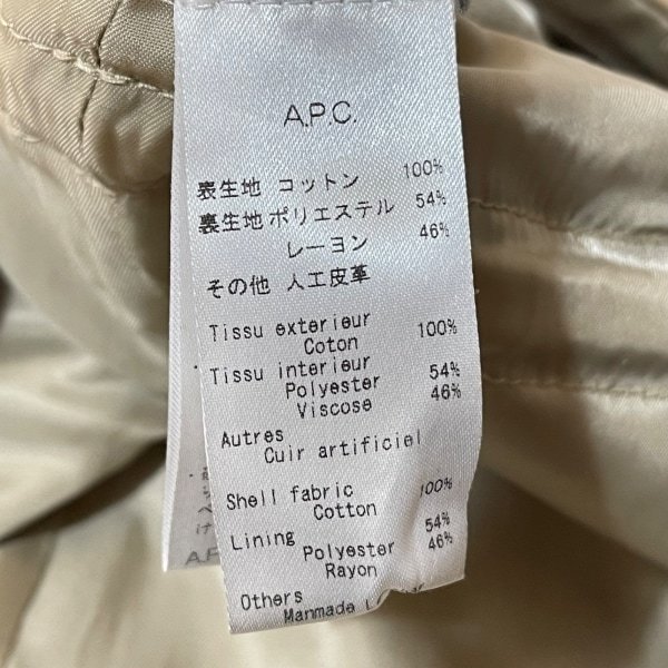 アーペーセー A.P.C. ブルゾン サイズXS - ベージュ レディース 長袖/一部フェイクスエード/ジップアップ/フード/春/秋 ジャケット_画像4