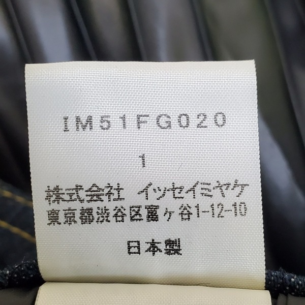 イッセイミヤケ ISSEYMIYAKE スカート サイズ1 S - 黒×デニム レディース 異素材/プリーツ/デニム 美品 ボトムスの画像5