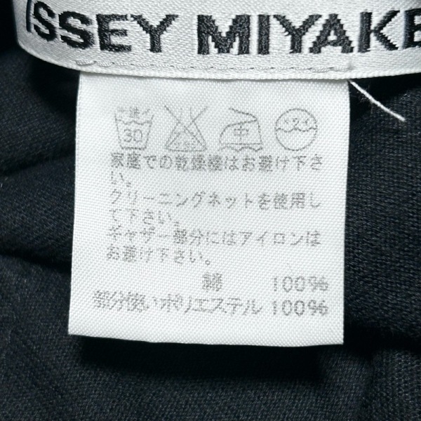 イッセイミヤケ ISSEYMIYAKE ロングスカート サイズ3 L - 黒 レディース ウエストゴム/ギャザー ボトムス_画像4