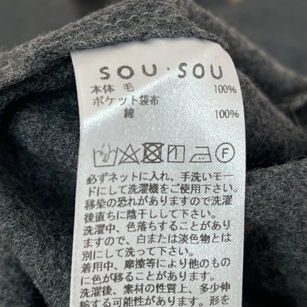 ソウソウ SOU・SOU - ダークグレー レディース Vネック/七分袖/ロング 美品 ワンピース_画像4