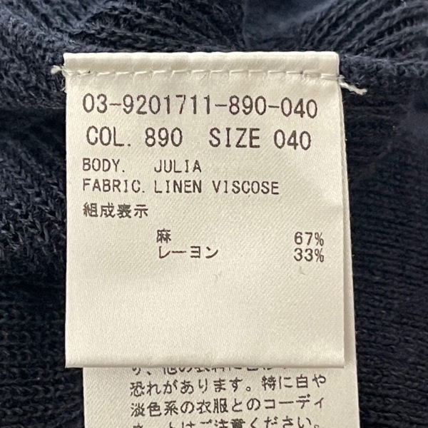 セオリーリュクス theory luxe 七分袖セーター サイズ40 M - 黒 レディース トップス_画像4