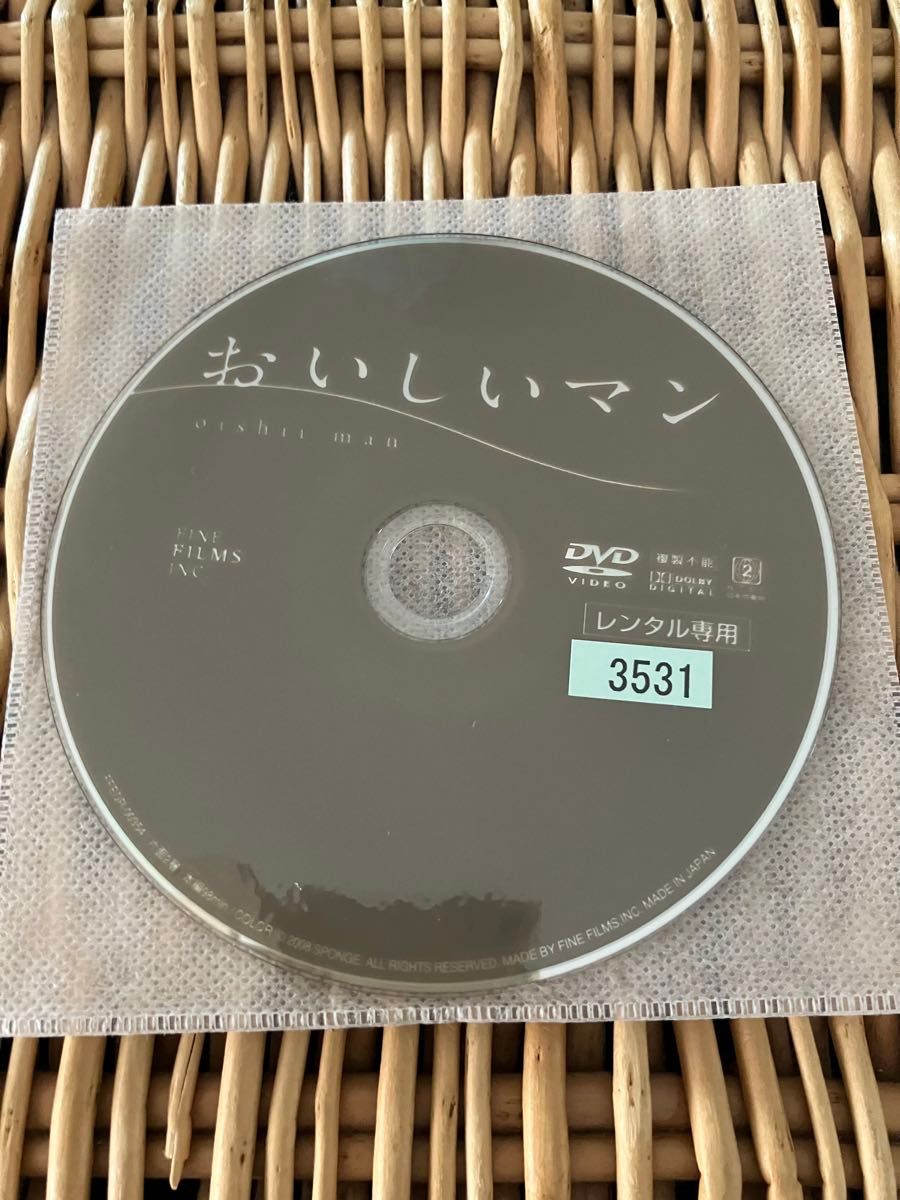 おいしいマン　レンタル落ちDVD