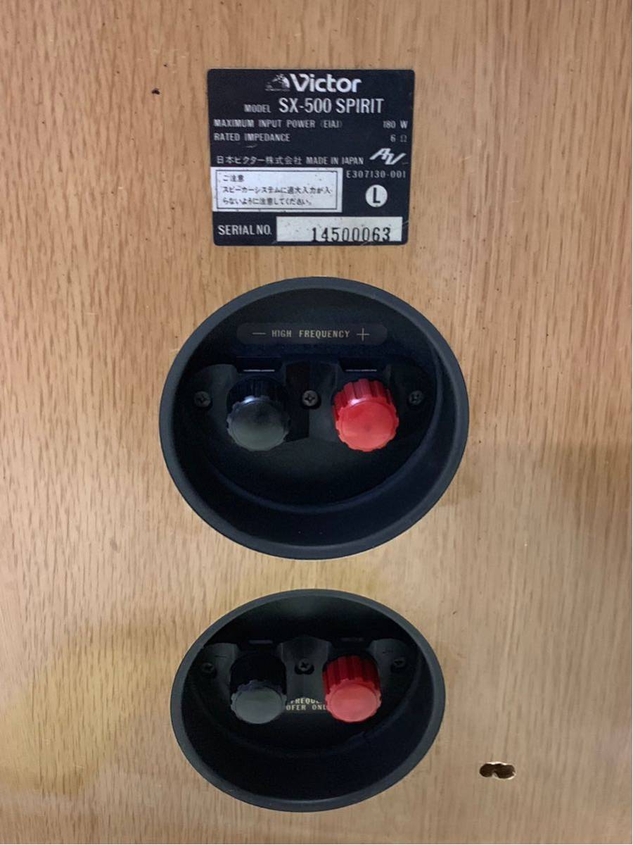 Used Speaker Pair Victor Sx 500 Spirit Real Yahoo Auction Salling Used Speaker Pair Victor Sx 500 Spirit Real Yahoo Auction Salling