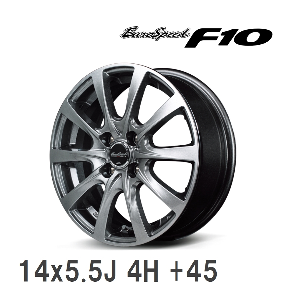 【MID/マルカサービス】 EUROSPEED F10 14x5.5J +45 100 4H メタリックグレー アルミホイール 4本セット_画像1