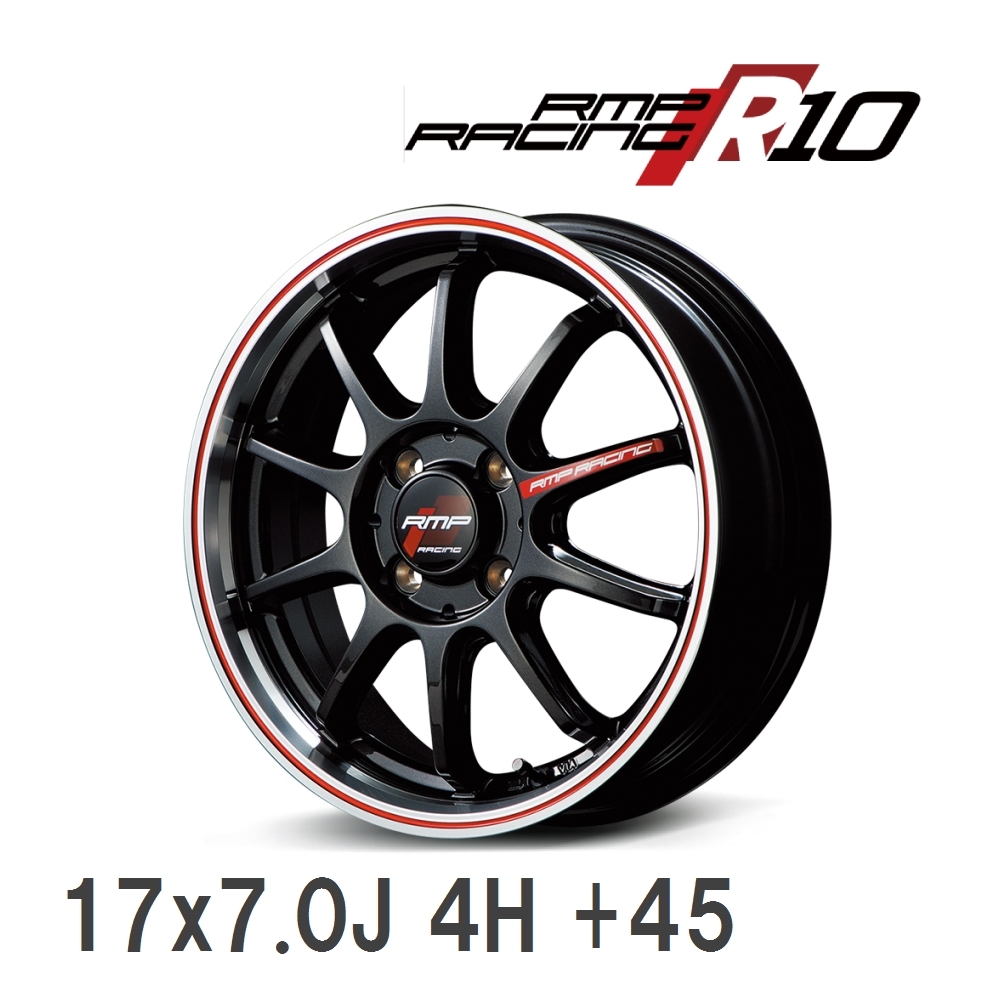 【MID/マルカサービス】 RMP Racing R10 17x7.0J +45 100 4H クリスタルブラック/リムポリッシュ+レッド アルミホイール 4本セット_画像1