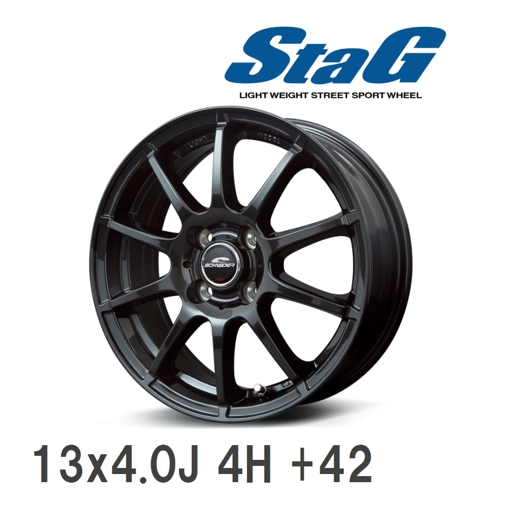 【MID/マルカサービス】 SCHNEDER STAG 13x4.0J +42 100 4H ストロングガンメタ アルミホイール 4本セット_画像1