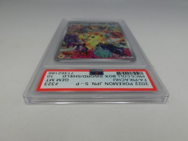 T【タ4-29】【60サイズ】△美品/ポケモンカードゲーム/【PSA10