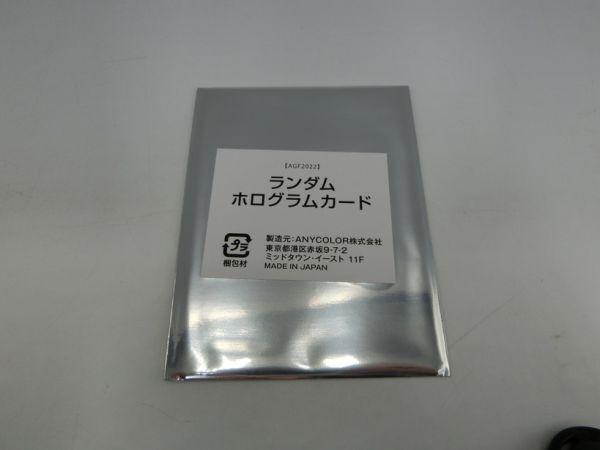 T【タ4-50】【送料無料】♪未開封/にじさんじEN/にじぬい Luxiem ミスタ・リアス/ぬいぐるみ/ホログラムカード付/Vtuber_画像6