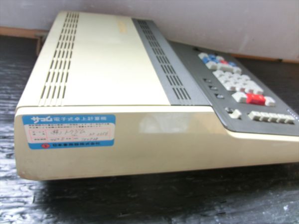 T【M3-89】【140サイズ】SANYO サンヨー 三洋電機/電子式卓上計算機 ICC-143/電卓/通電可/ジャンク/※ヤケ有_画像3