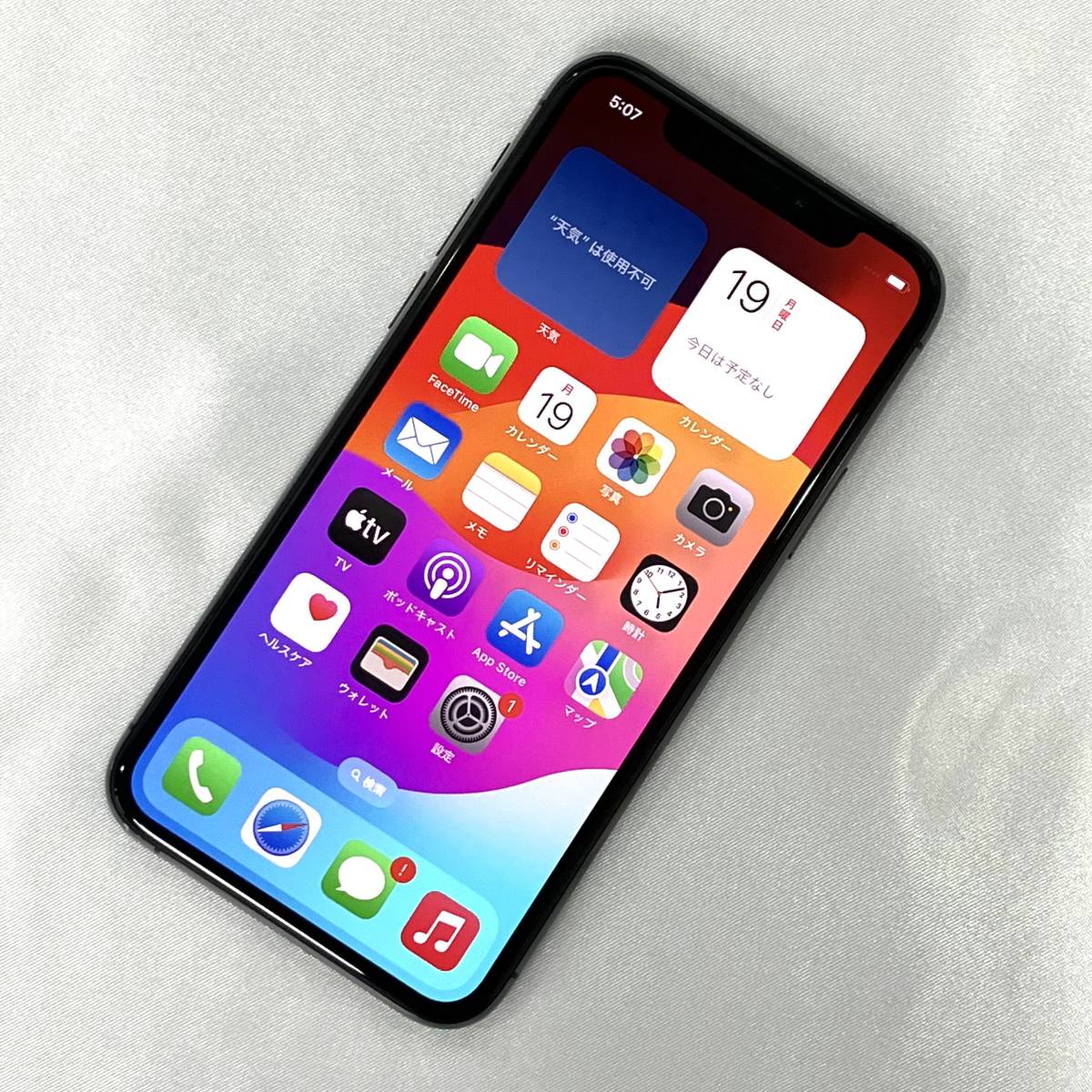 【中古】SIMフリー iPhone11 Pro 64GB スペースグレイ MWC22J/A バッテリー最大容量88% 利用制限○ au版の画像1