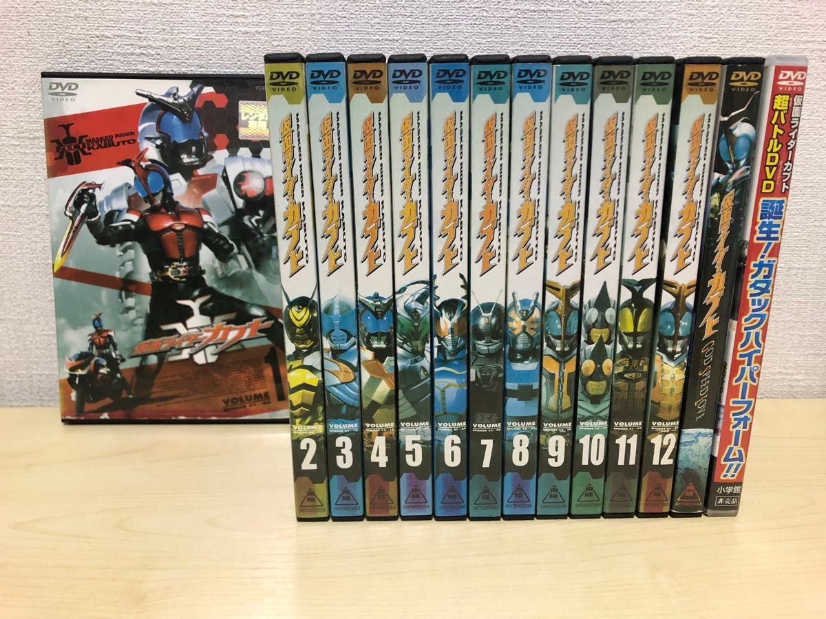 仮面ライダーカブト DVD 全12巻＋劇場版＋超バトルDVD ガタックハイパーフォーム【オマケ】セット