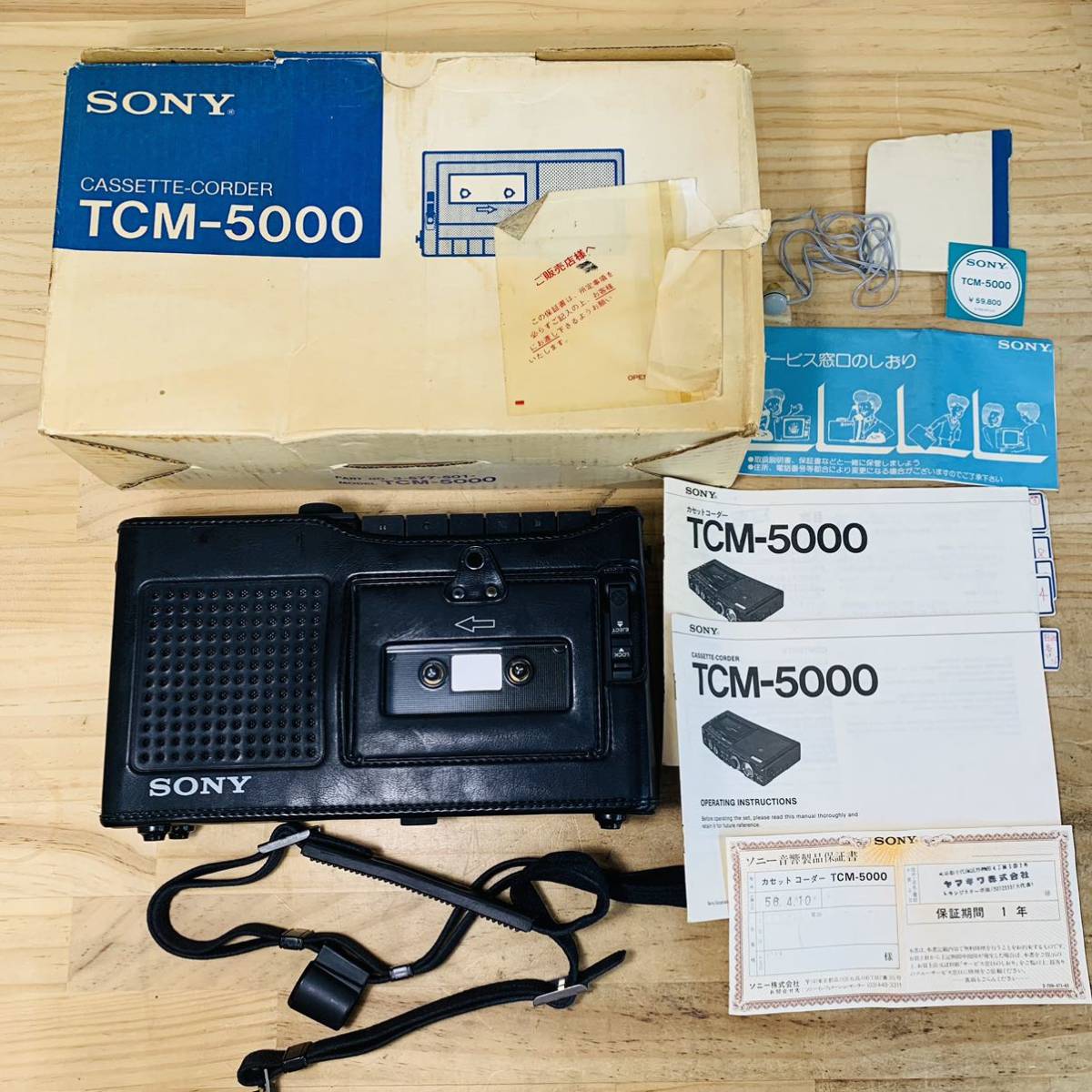 AR36742-150 現状品 SONY ソニー TCM-5000 テープレコーダー_画像1