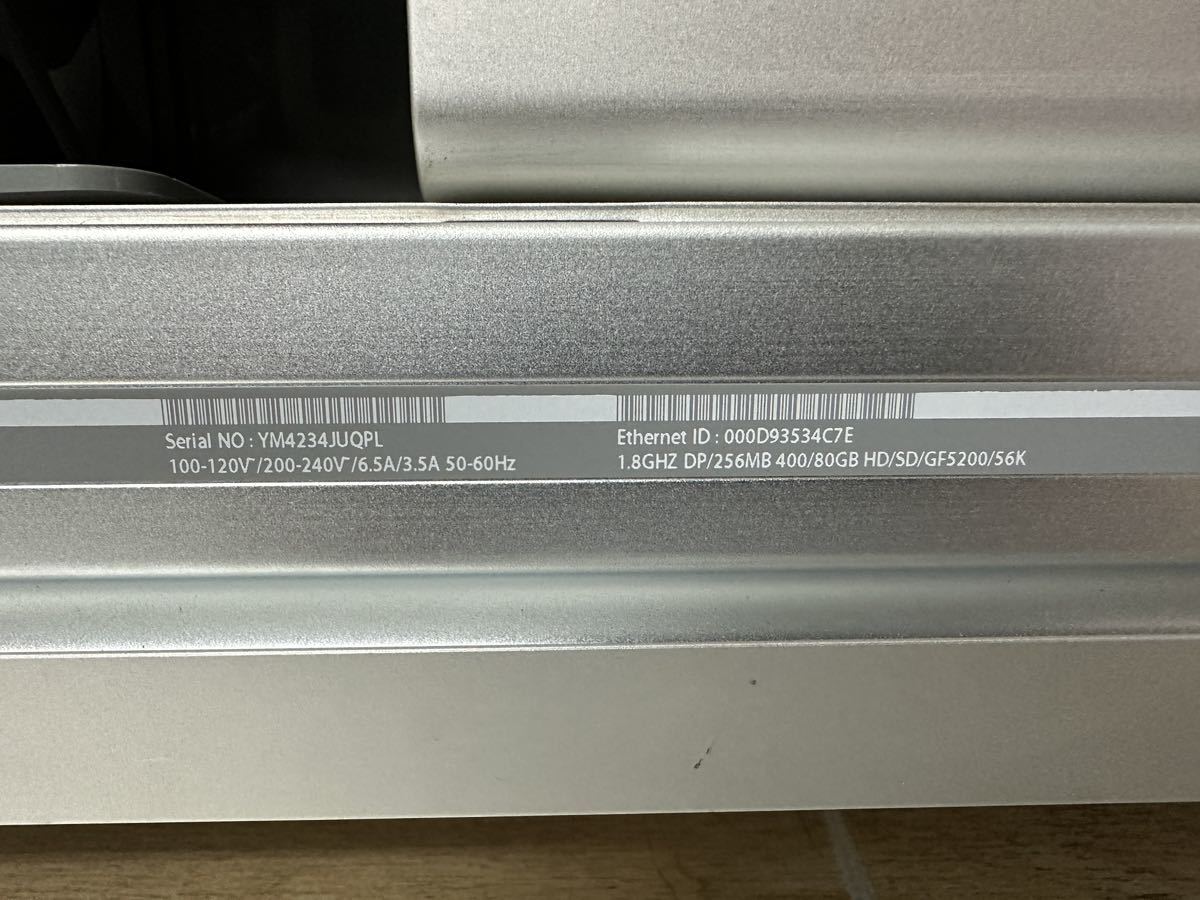 A723 Apple Power Mac G5 A1047