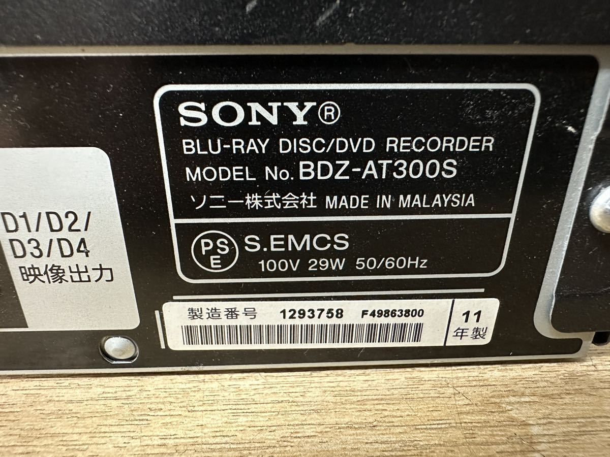 A750 Panasonic ブルーレイディスクレコーダー DMR-BW690/ BDZ-AT300S 2台まとめ　通電確認　ジャンク_画像8
