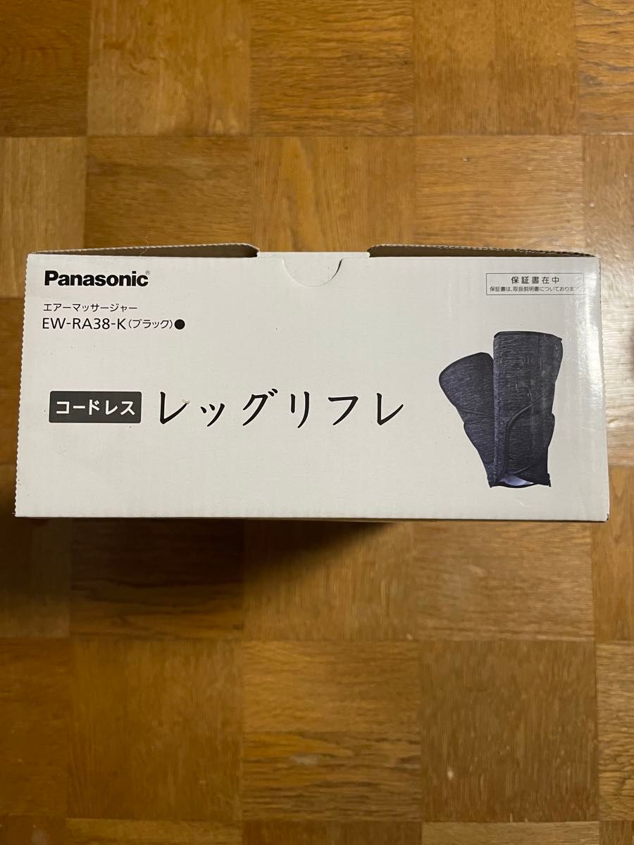 Panasonic EW-RA38 エアーマッサージャー