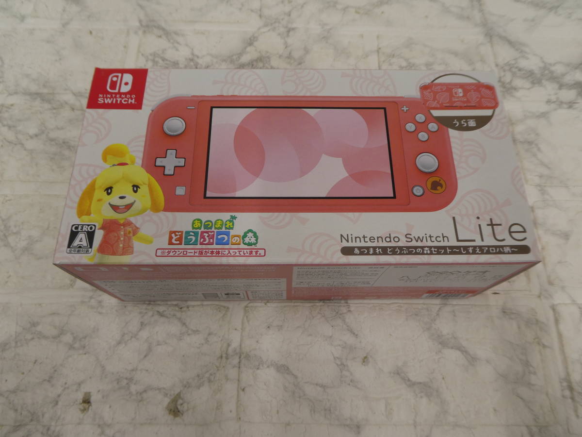 ☆ Nintendo Switch Lite HDH-S-PBZGB ニンテンドー スイッチ ライト どうぶつの森 しずえアロハ柄 新品未使用 1円スタート ☆_画像1