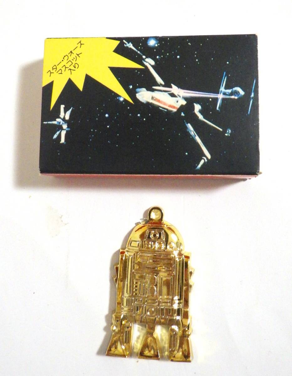 Yahoo!オークション - 希少 森永 製菓 1978 スターウォーズ Yahoo!オークション - 希少 森永 製菓 1978 スターウォーズ