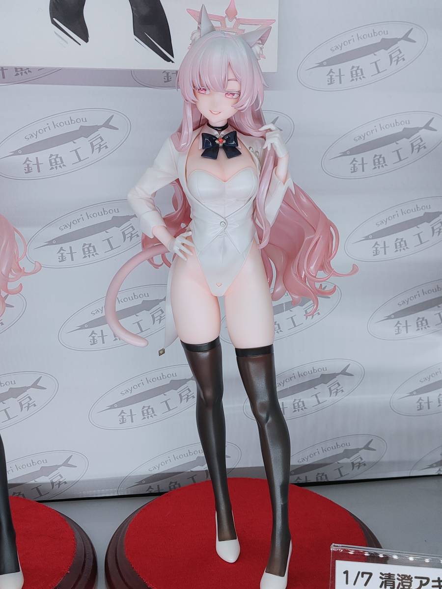 Yahoo!オークション - 清澄アキラ お久しぶりver. ブルアカ Yahoo!オークション - 清澄アキラ お久しぶりver. ブルアカ