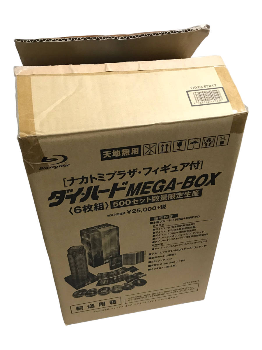 ダイ・ハード MEGA-BOX ナカトミプラザフィギュア 台本 その他 ダイ・ハード MEGA-BOX ナカトミプラザフィギュア 台本 その他