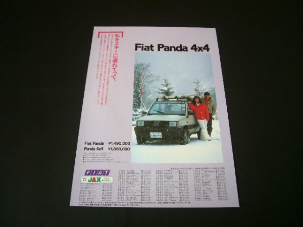  first generation Fiat Panda 4×4 advertisement Serie 2 / back surface Rover Mini original parts ARJ inspection :141 poster catalog 