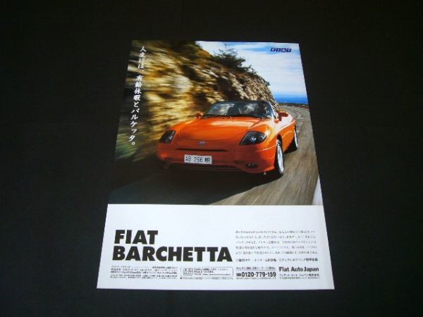  Fiat Barchetta advertisement inspection : poster catalog 