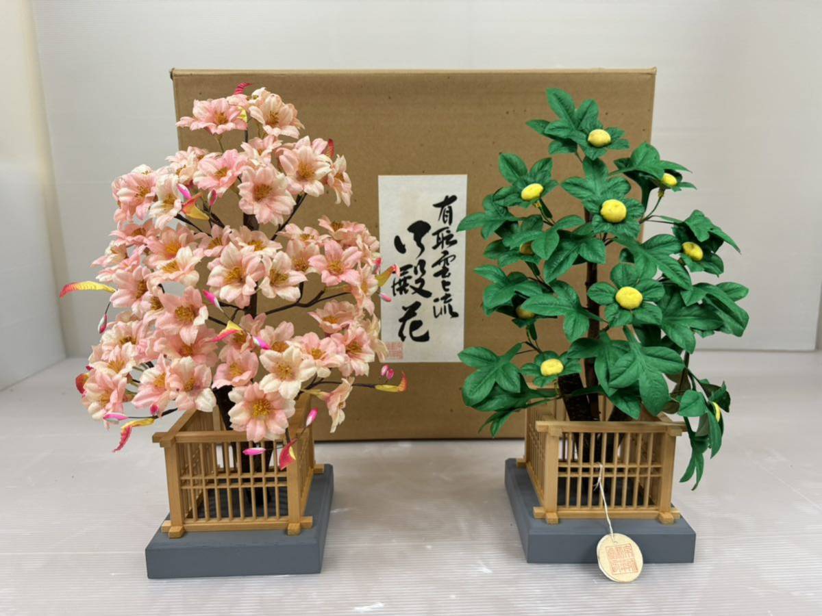 Yahoo!オークション - 桜橘 有職雲上流 御殿花 / 京都 お雛様 Yahoo!オークション - 桜橘 有職雲上流 御殿花 / 京都 お雛様