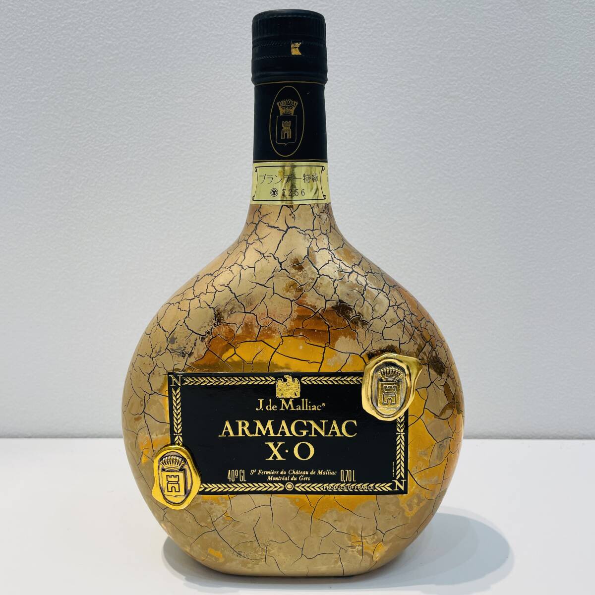 【J. de Malliac/ド マリアック】ARMAGNAC/アルマニャック XO ブランデー 40% 700ml 重量約1335g 古酒/洋酒/★43716_画像2