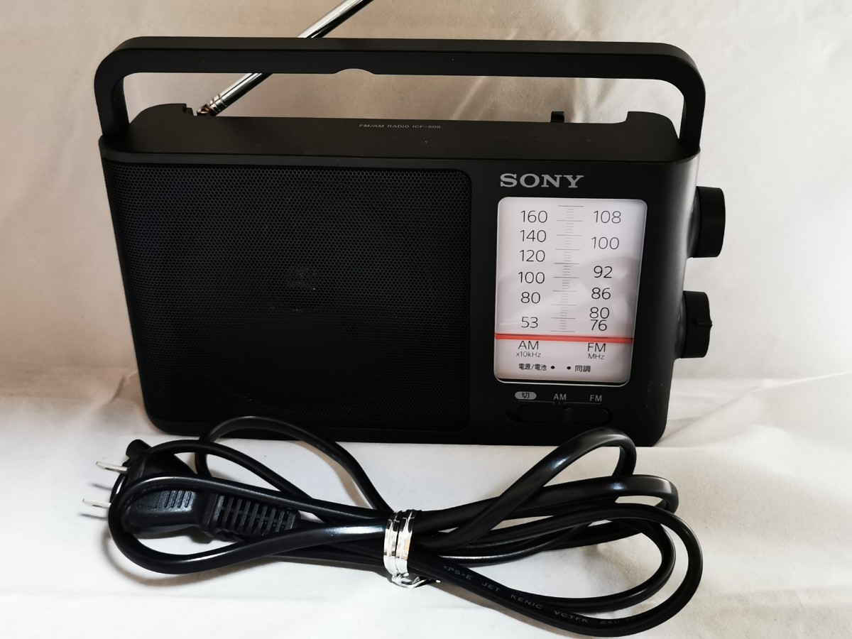 ★SONY/FM/AMポータブルラジオICF-506★2021年製・美品・使用頻度少★ ソニー RADIO★_画像1