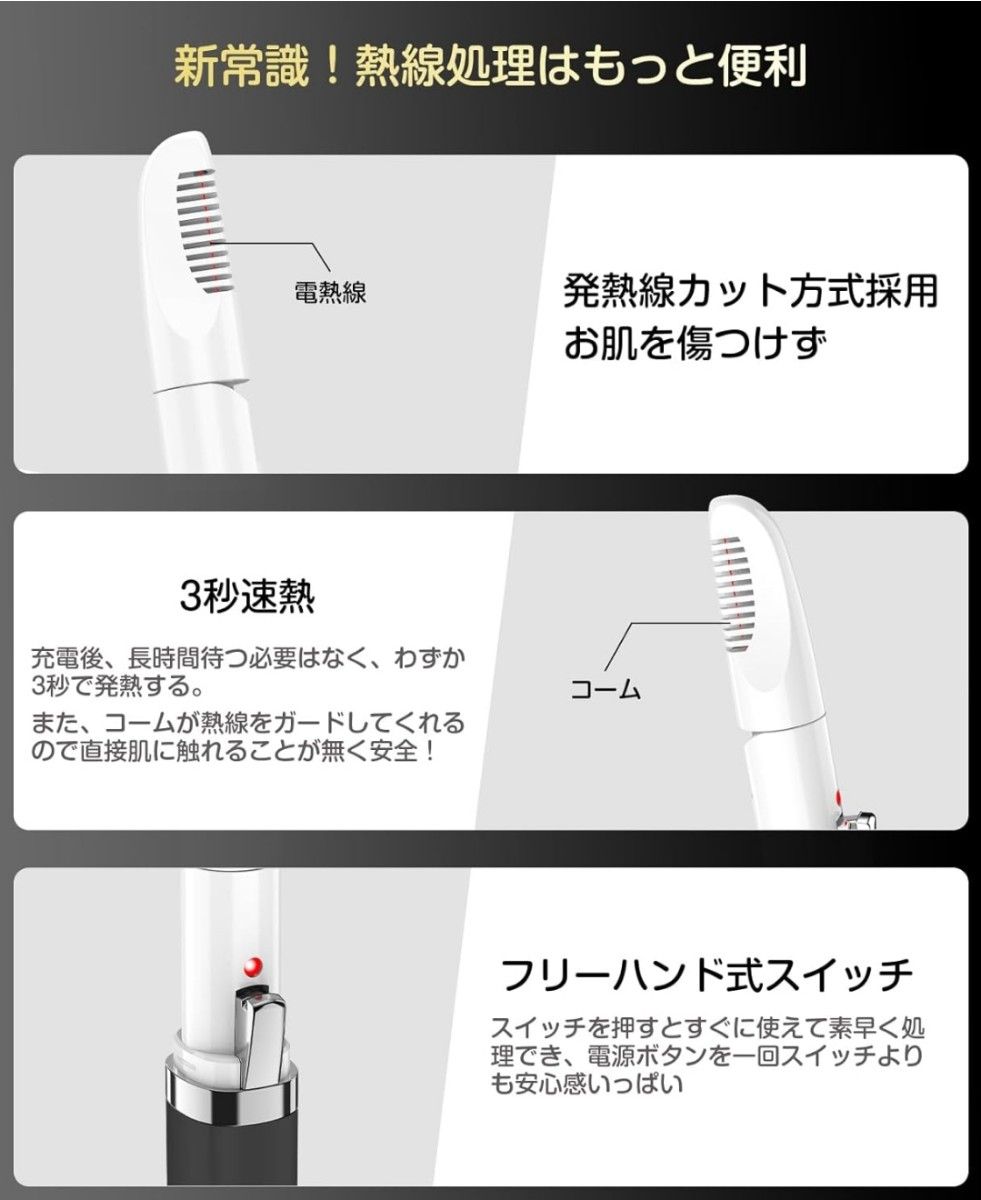 アンダーヘアカッター シェーバー  除毛 USB充電式 脱毛 毛 手入れ メンズ シェービング 綺麗 美肌 肌に優しい 眉毛 新品