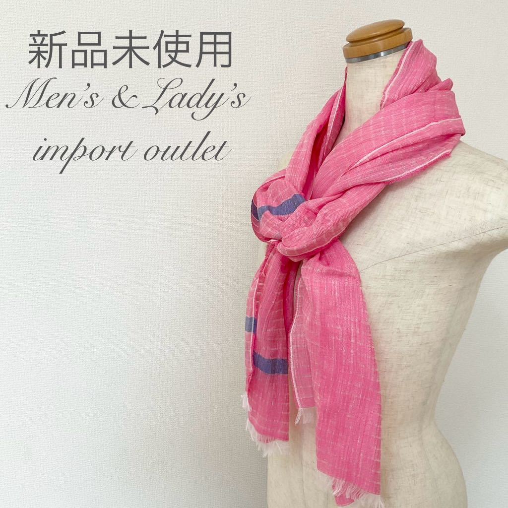 大人気新作 新品 / ストール イタリア製 男女兼用 ピンク ストライプ柄 大人気新作 新品 / ストール イタリア製 男女兼用 ピンク ストライプ柄