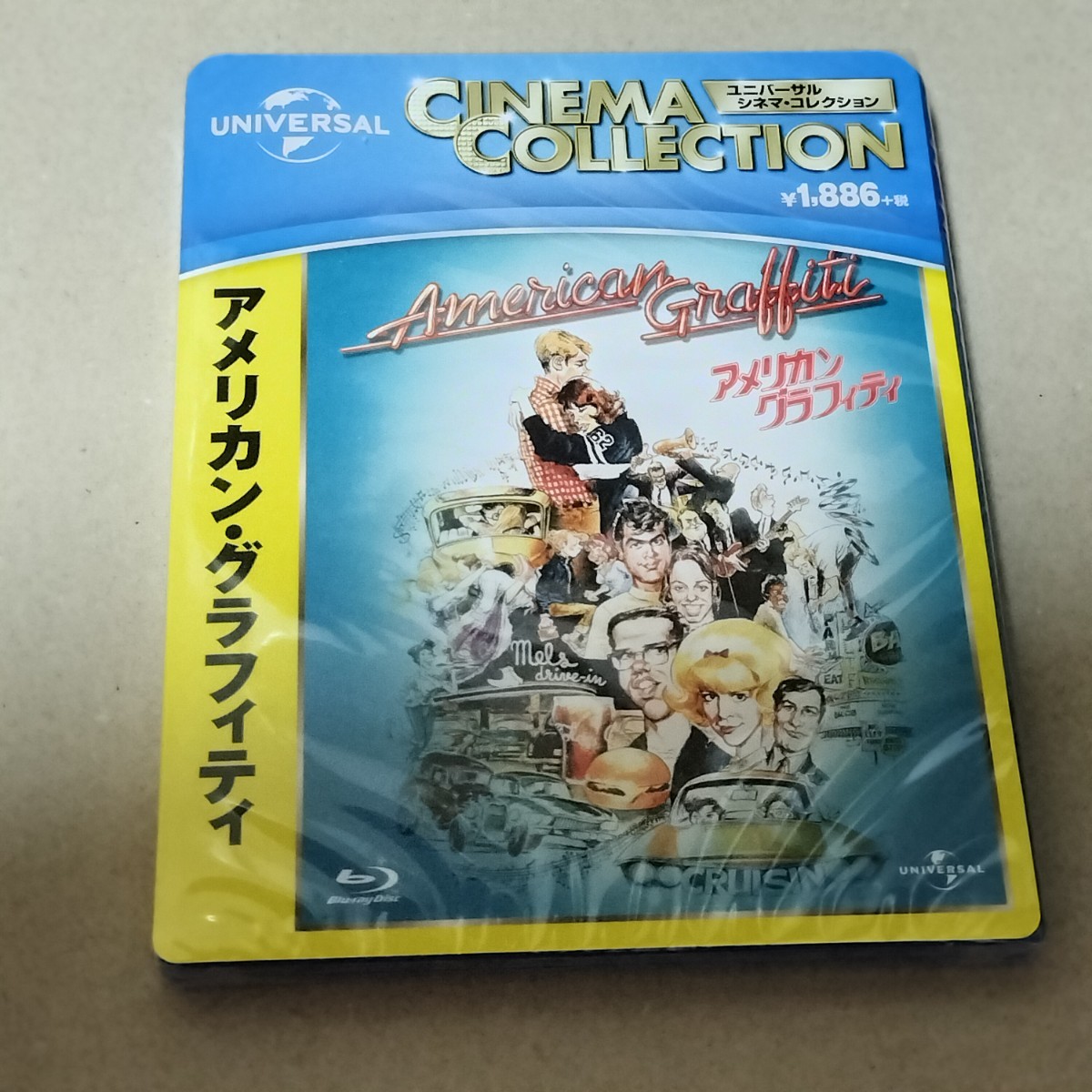 新品 Blu-ray アメリカン・グラフィティ ブルーレイ アメリカングラフィティ 2部作セット 青春映画 セル版 未開封 匿名配送 在庫有01_画像5