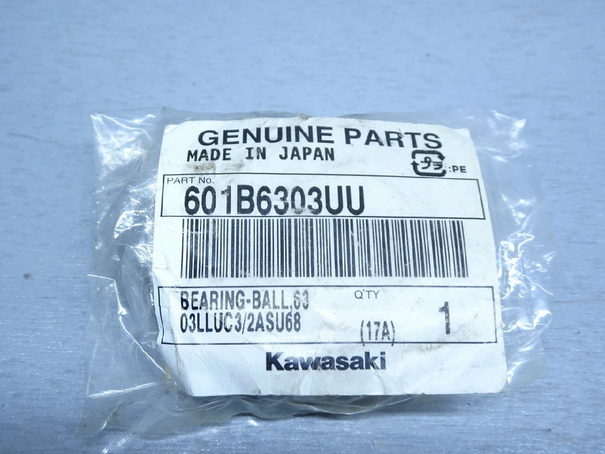 εC20231227-10 カワサキ ニンジャ250R ZZ-R250 純正 リアハブ ボールベアリング 未使用 601B6303UU_画像3