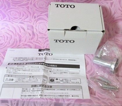 新品　TOTO ローブフックメタル系　YRH406 お風呂設備アクセサリー