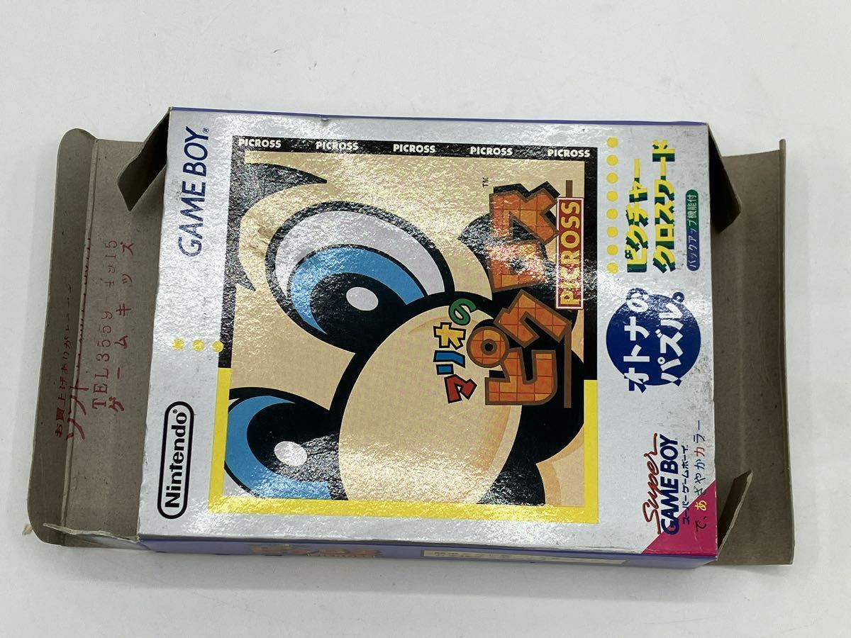 マリオのピクロス ゲームボーイ GAME BOY スーパーゲームボーイ color対応 当時物 現状品 希少品 レトロ ゲームソフト 箱 説明書付き_画像4