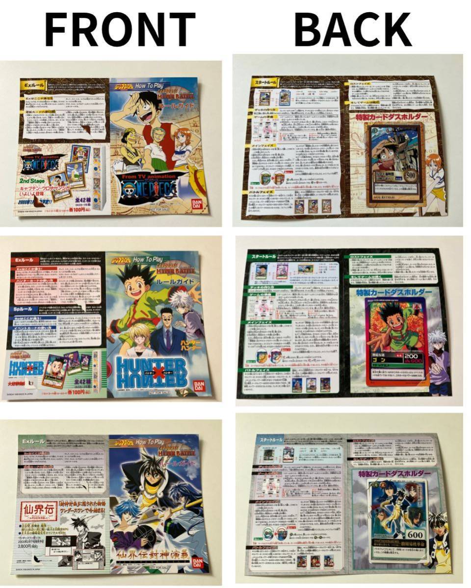 プリチャン プリチャンキャスト 購入特典 その他限定 ポケット プリチャン プリチャンキャスト 購入特典 その他限定 ポケット